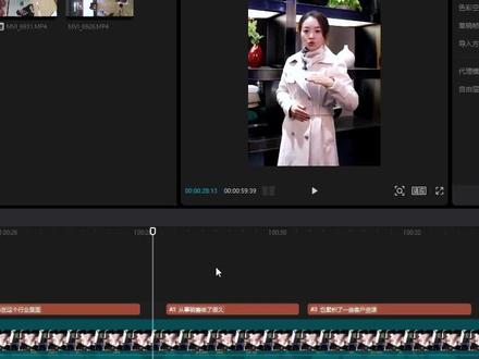 剪映专业版中视频剪短后快速同步字幕的方法 #视频剪辑教程 #剪辑教程 #剪映专业版