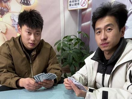 《你先出王》 #唬牌 #热点 #搞笑 #解压 #河南方言