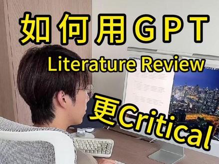 全程记录我求Chat老师写Review #英国留学生