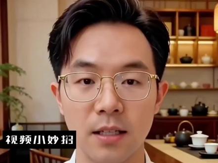 #豆包去水印 #豆包 #AI去水印 豆包去水印你会了吗?