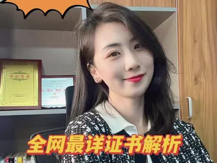 2022年心理咨询师证书报考全网最新最详解析,目前哪个证书含金量最高?#心理咨询师 #心理咨询师报考 #心理学 #心理学知识 #考证