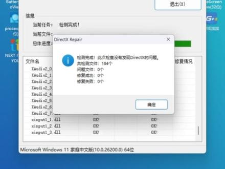 游戏突然打不开了,应该怎么恢复? #steam #steam游戏 #电脑知识 #电脑技巧 #电脑配置