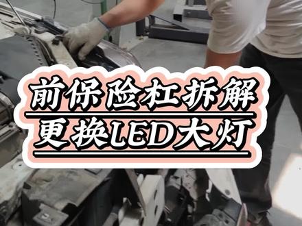 年轻有为开凯迪,爱情不会有分离。追过高铁沉过缸!我们来拆解一下前脸,让眼光更犀利些!! #凯迪拉克追高铁的故事 #七夕心动信号 #带你懂车