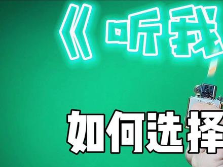 到底买啥牌子的火机?听我乱说,你担心的我都考虑到了#佐罗打火机 #佐罗二代升级版打火机 #佐罗升级版 #听我乱说 #zippo和佐罗哪个好
