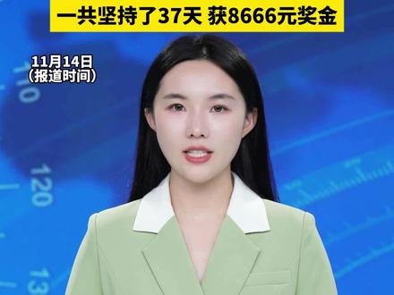 七星山荒野求生唯一女选手“冷美人”退赛,比赛期间 体重从105斤暴瘦至84.5斤,一共坚持了37天 获8666元奖金(向阳视频 大河报)#冷美人