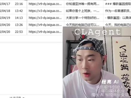 多维表格自动存档的创建方法#智能体 #飞书多维表格