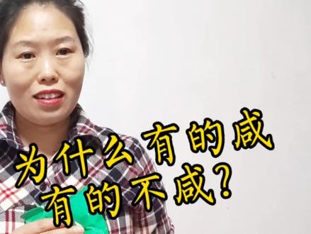 同样是盐,为什么一样的重量,有的咸,有的却不咸?用盐原来也有窍门!
#盐 #食用盐 #调馅