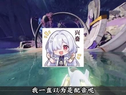 鸣潮买下《给你呀》版权,只为搏你一笑!!!! #鸣潮 #鸣潮我们生而眺望