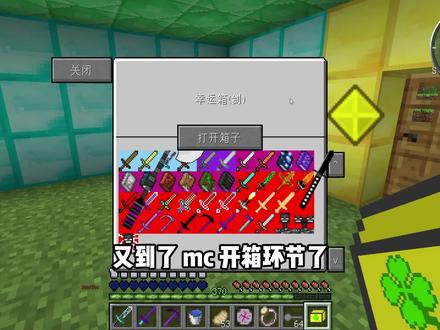 泰坦生存19穿上虚无套装,上千滴血量 #叶枫的日常