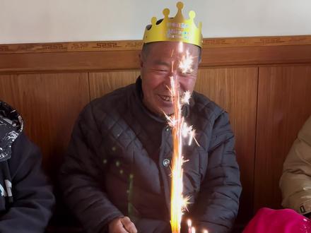 寻常小院,又添岁华,祝爷爷73岁生日快乐! #乡村美食 #爷爷生日快乐 #团圆 #我的农村生活 #记录真实生活 @抖音小助手 @DOU+小助手 @百雀羚小瓷罐修护霜直播间 #2026绝不输给脆皮瞬间