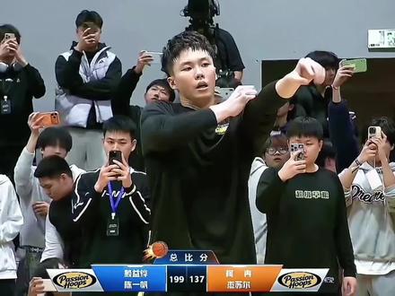 赖益烨末节一波流连得24分,最后罚球绝杀!拖一抵二!赖益烨陈一帆200:137大胜柯冉杰苏尔#肖扬篮球 #赖益烨 #柯冉杰苏尔vs一帆赖益烨#柯冉 @DOU+上热门