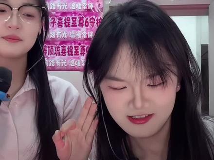 就乐意看点轩姐直播