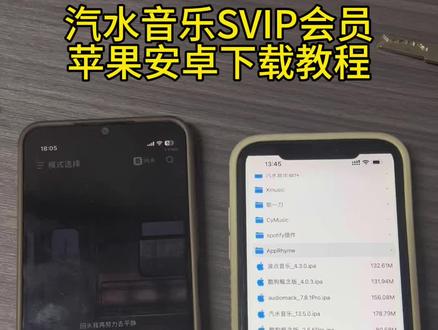 《香橙大王》 汽水音乐 100年 svip 获取教程来了,汽水音乐免广告跳过永久免费会员#汽水音乐100年 svip#汽水音乐会员#汽水音乐广告跳过#汽水音乐