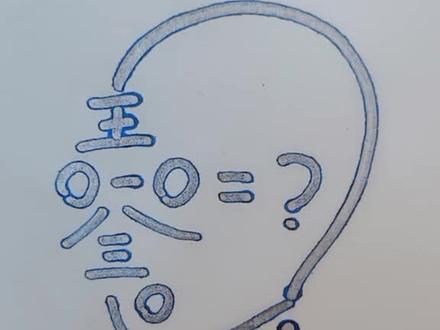 原来王老头是这样画的,轮廓笔简笔画