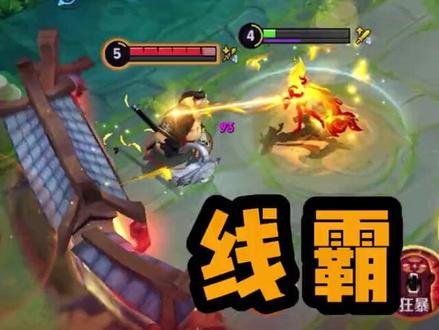 这吕布一顿得吃三把无尽