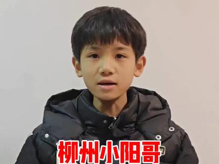 柳州小阳哥分享C++信奥编程:结构体排序《得分排名》#少儿编程#柳州少儿编程#信息学奥林匹克竞赛#C++编程#结构体快排