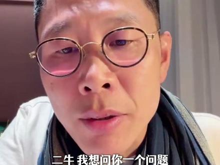 人从众从人@二牛先生 #泰北二牛