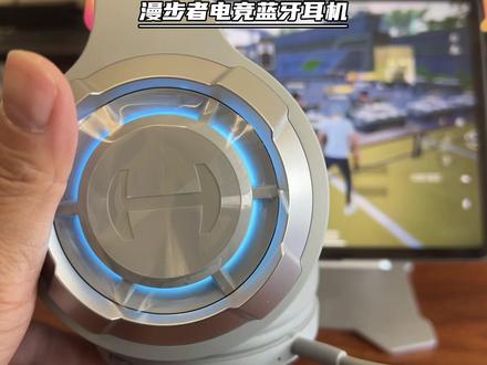 漫步者2.4G无线蓝牙版G30S雷霆版电竞耳机!#耳麦头戴式推荐 #漫步者电竞 #高性价比蓝牙耳机推荐