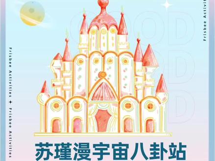 地球升维成功后会具有昴宿星文明的三大特征!#地球升维 #星际种子 #能量提升 #高维智慧 #星际