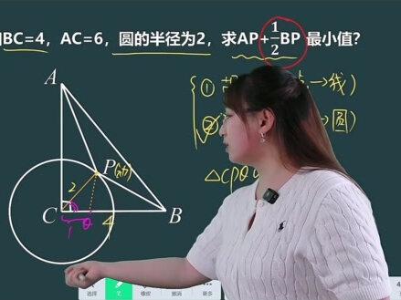 中考几何压轴—阿氏圆#数学几何压轴大题 #初中数学 #几何题答题技巧 #阿氏圆模型