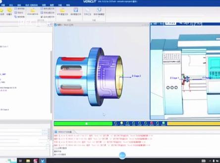 VERICUT9.2.2