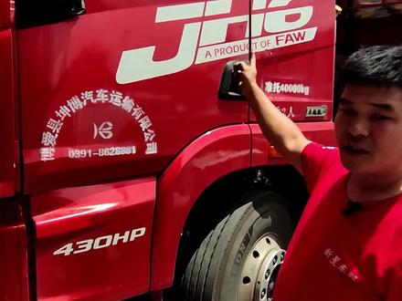 JH6安装的#航空座椅 都有这些功能,#汕德卡航空座椅 改善驾驶舒适度,缓解驾驶疲劳首选