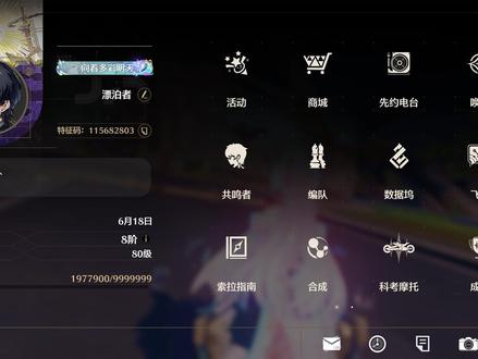 离开鸣潮半年多,一回来就吓哭我? #鸣潮 #鸣潮爱弥斯