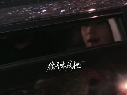 03:07杀青下班打招呼了#张凌赫