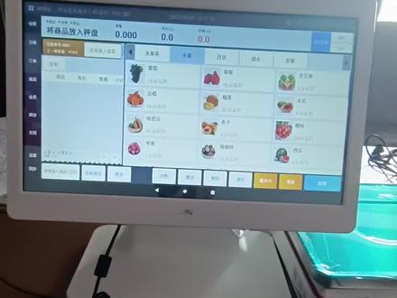 #收银系统 #一敏收银机 #串口秤#惠管家软件#烟台收款机,白色颜值高,稳定简单高效收款机+秤