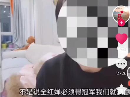 世界水花看中国,中国水花看舅妈 #正道的光照在了大地上 #精辟