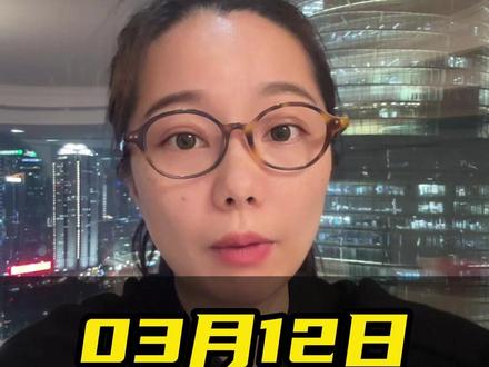 真主线藏在这里 #股票 #股民 #股市 #财经