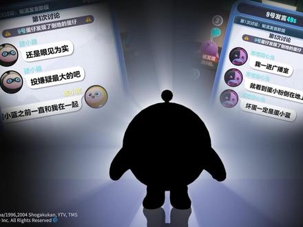 混乱的现场,丢失的玩偶,所有的证据都指向... #蛋仔派对