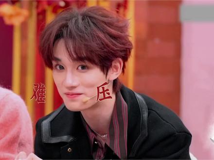 用抽象成功迷惑对方 #丁程鑫 #丁程鑫你好星期六