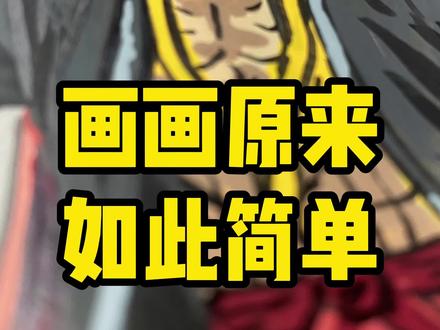 终末女武神系列之人类首胜~ #动漫手绘 #终末的女武神 #跟着抖音学画画 #手绘过程 #丙烯马克笔