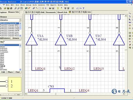 电路板设计教程6,protel 99se教程#线路板设计