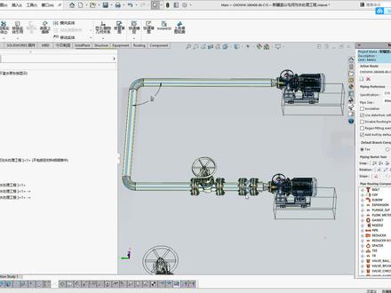Solidplant三维工厂设计软件#三维建模 #三维动画 #智能制造 #管道