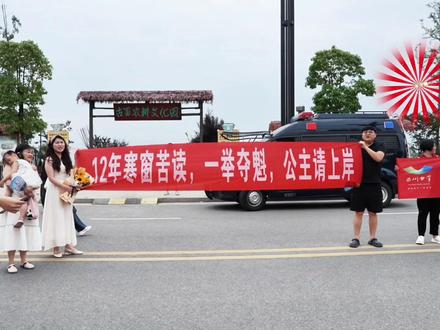 2025高考落幕!愿少年们的“下一站”闪闪发光 (拍摄:廖忆 何桃 剪辑:廖忆)#高考 #广汉 #高考结束 @DOU+小助手