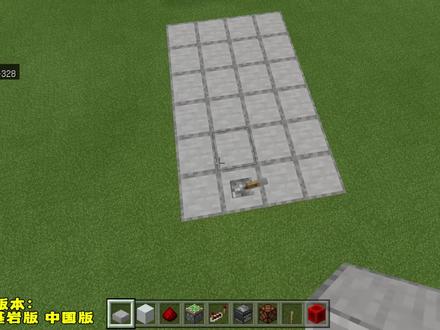 新手的地下旋转楼梯 我的世界 #网易神仙游戏 #创作热爱者计划 #我的世界 #老拉 #红石 #教学