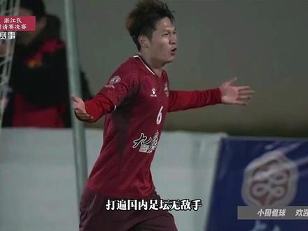 广东湛江击败湖南永州夺冠!湖南永州VS广东湛江,邀请赛大结局 #湖南永州VS广东湛江 #CMG群众足球邀请赛 #永州vs湛江 #湛江队夺冠