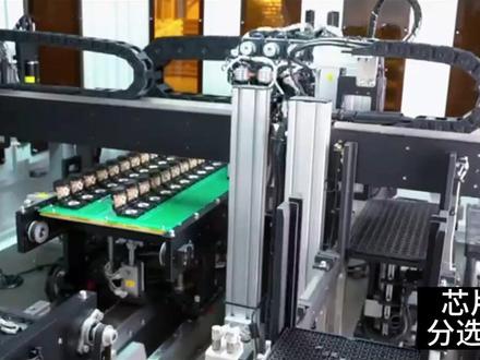 芯片分选机设备原理,自动化检测芯片瑕疵,led晶圆map半导体闪存芯片测试分选设备,IC芯片测试 电子元器件 封装自动上料分选机 #芯片分选机 #中国智造 #半导体设备 #芯片封装设备
