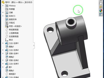 基座零件SolidWorks三维建模#SolidWorks #3d建模