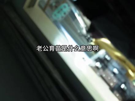 就这样骗我吧#育苗#鱼苗 #csgo#cs2 #含义