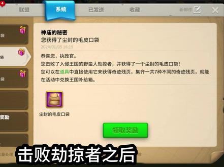#万国觉醒攻略 前置劫掠者干货 觉得有用记得收藏哦😘