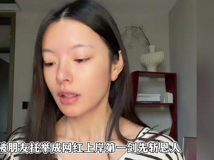 黑犬酱遭前员工背刺,出钱出力把她捧成网红,换来埋怨偏心散伙