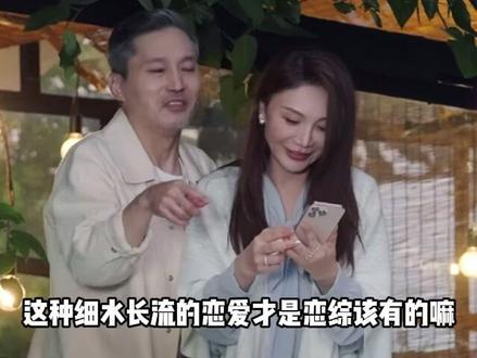 礼礼和Joe是同频的灵魂,周围纷纷扰扰,我们细水长流! #日落时分说爱你 #恋综 #影娱热点团#joe #礼礼