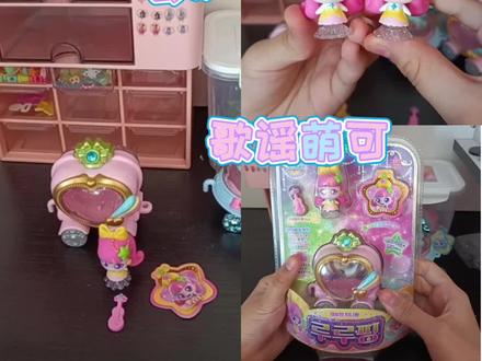 奇妙萌可第六季·歌谣萌可开箱🎀
韩版vs国版对比太明显
韩版自带专属小道具,细节精致
国版直接省略道具,做工又偷懒
差别真的一眼就能看出来✨
#奇妙萌可 #玩具开箱 #我的玩具分享 #女孩玩具