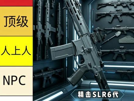 新手入坑wargame第二期 #wargame #ldt #司马m4 #司俊hk416 #精击