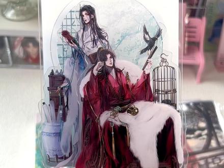 三嫁咸鱼亲签捡漏还送超好看的三插大立牌#小说 #双男主 #三嫁咸鱼 #亲签