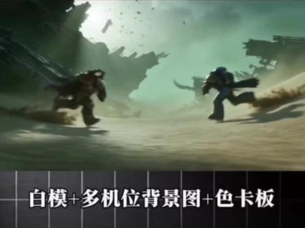 我的AI开窍了!3D白模+背景色卡板,完美替换AI背景教程~ 你做的AI视频效果总是差点意思,有没有可能不是AI的问题,而是打开方式不对?赶快试试背景色卡+角色风格卡一键替换白模吧!视频使用小云雀生成~
#我的ai开窍了 #AIGC #AI教程 #白模 #小云雀AI