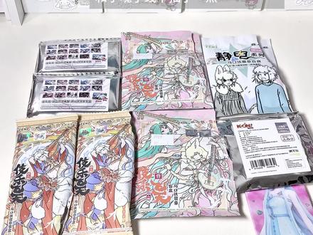 视频中除了唯和小玉都出#非人哉 #盲抽 #吃谷 #盲袋